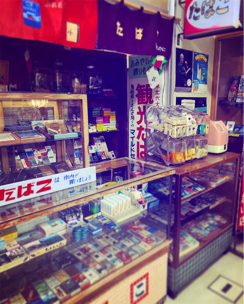 f:id:miumimimi:20230124195616j:image