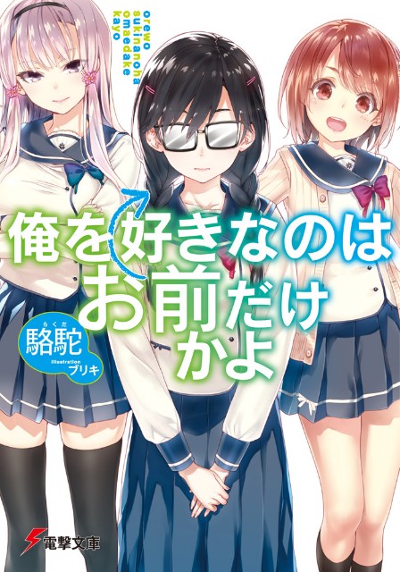 f:id:miumimiumi:20211004223759j:image f:id:miumimiumi:20211004223759j:image