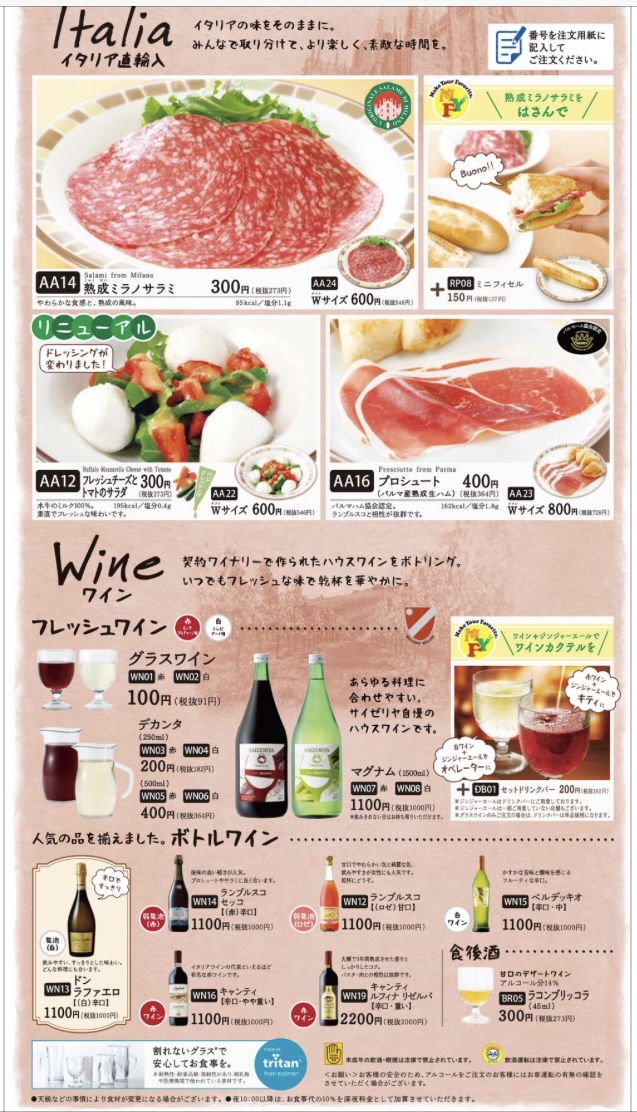 f:id:miunderbar:20210214161148j:plain