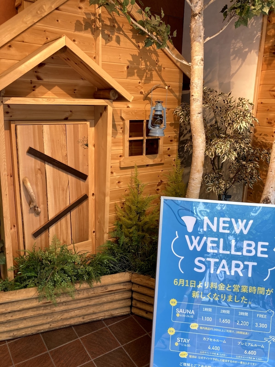 f:id:miunderbar:20210509230930j:plain