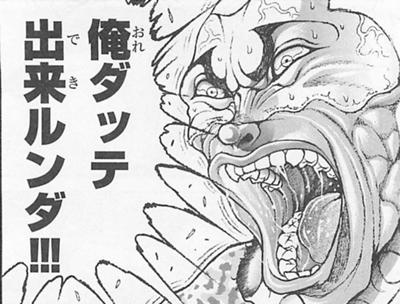 ジャックハンマーがステーキを食べる例のシーンに挑戦してみる ズ ッ ガプ ギュウゥゥ ナポ 暇つぶしのドキュメント