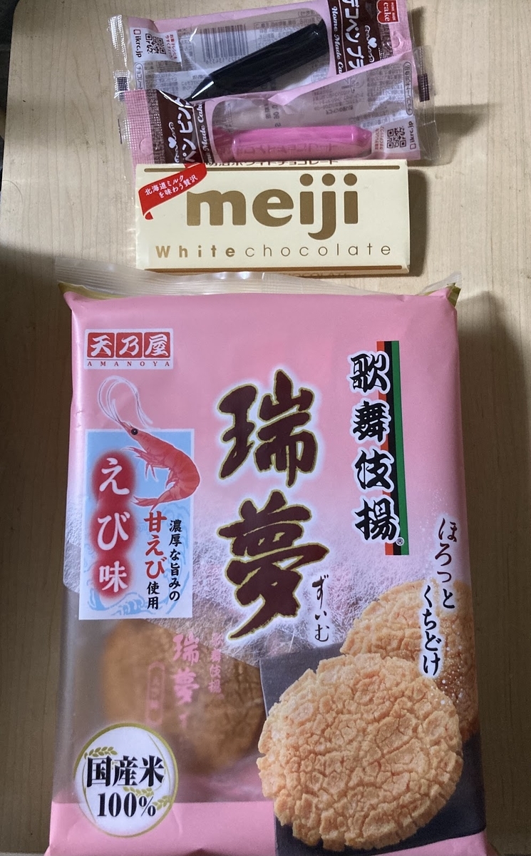 Tボーンステーキ　骨　再現