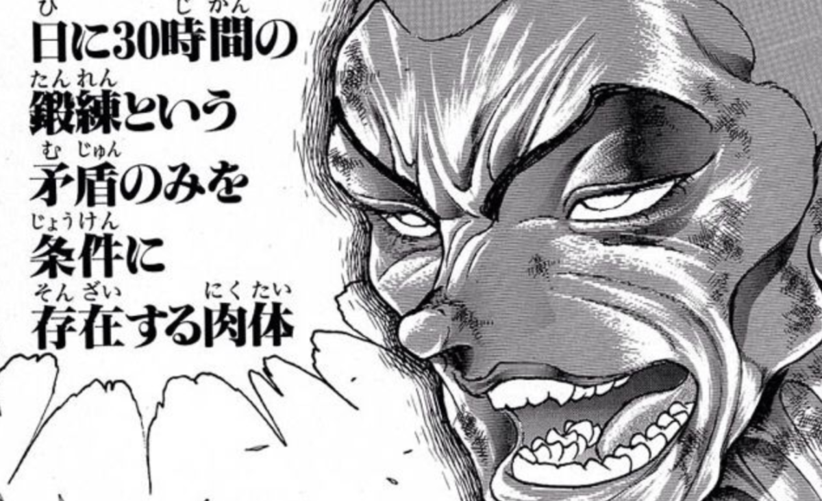 【平均日本男性ジャックハンマー化計画】1か月間錠剤大量摂取チャレンジ 暇つぶしのドキュメント