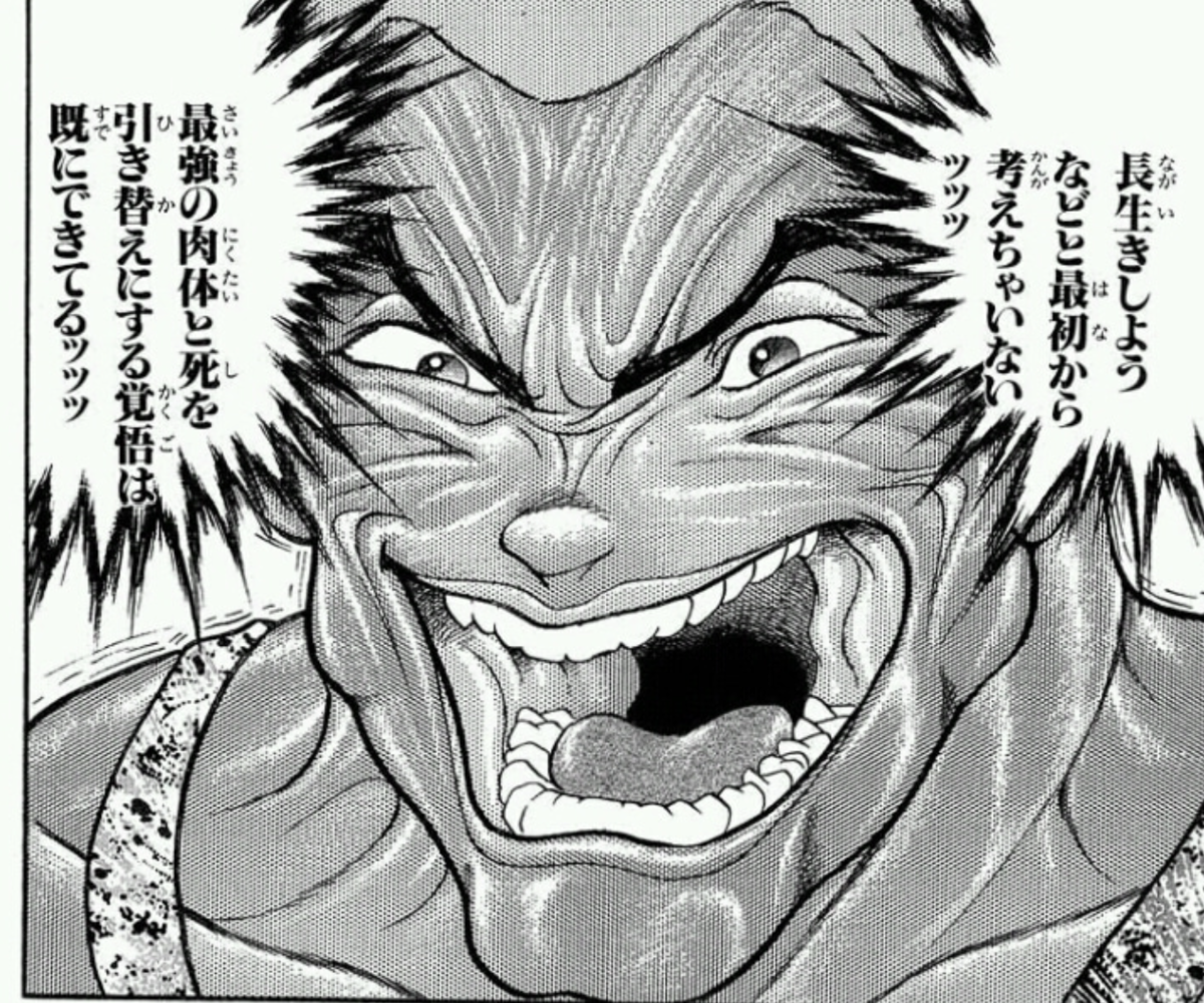 ジャックハンマー
