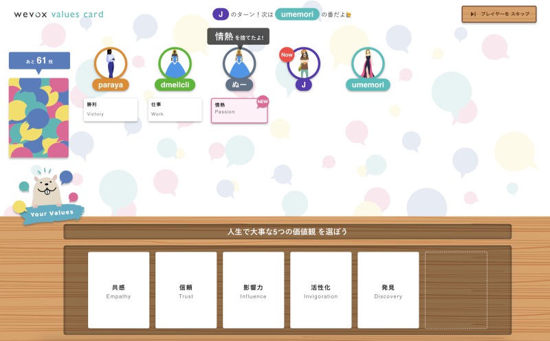 f:id:miura_dely:20220225175932j:plain