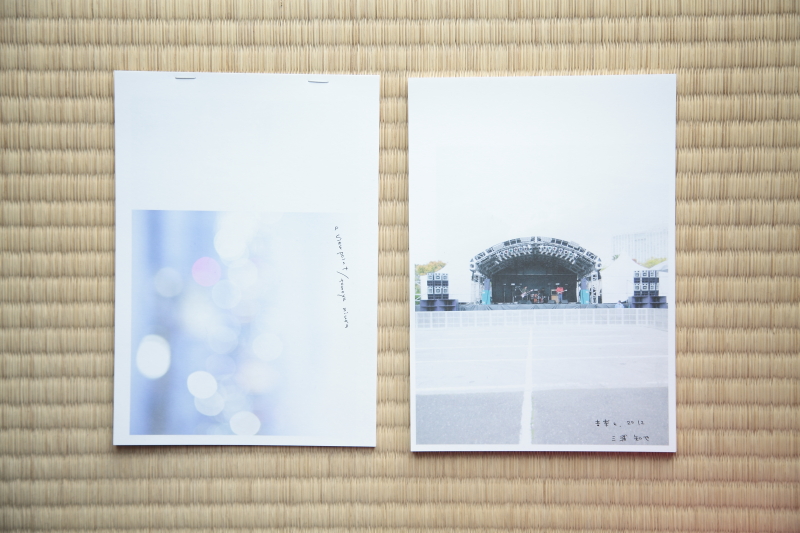 f:id:miuracamera:20121208124340j:image