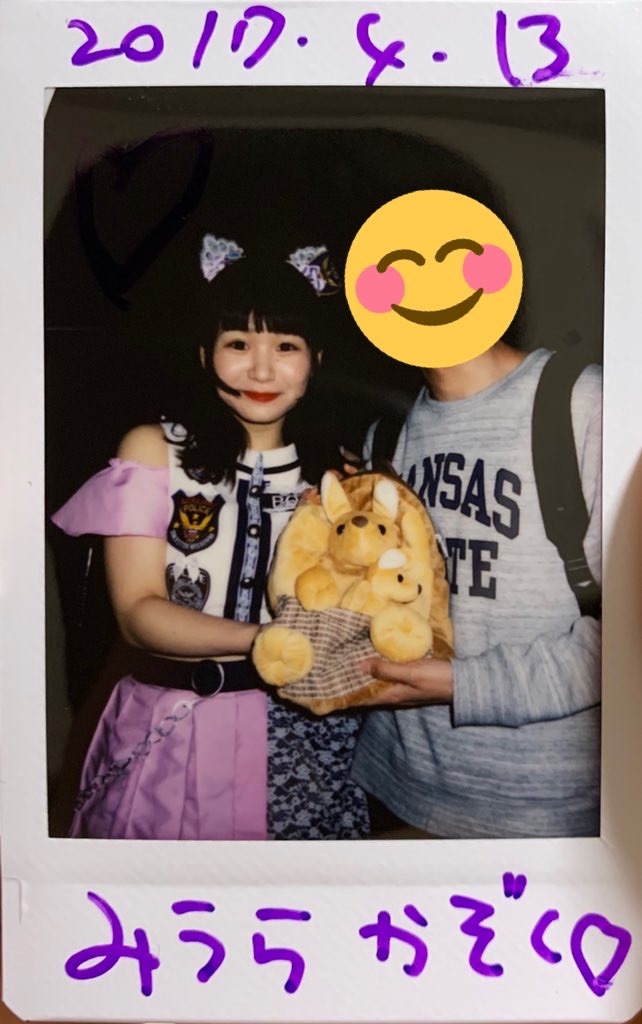 f:id:miurachildren:20200526220313j:image
