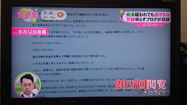 f:id:miurayoshitaka:20170522203057j:image