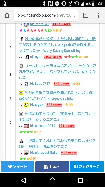 f:id:miurayoshitaka:20170530013007j:image f:id:miurayoshitaka:20170530013007j:image