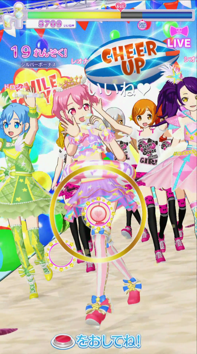 プリパラ レオナ 水着