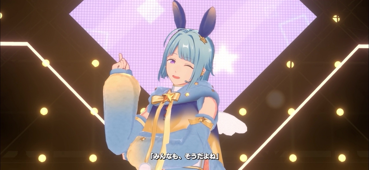 Ra*bits アルバム『TRIP』衣装（SCR）の紫之創について（あん