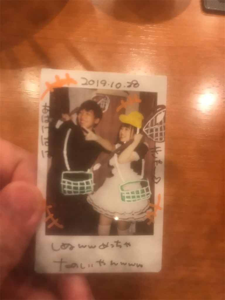 f:id:miuwa:20191029180226j:image