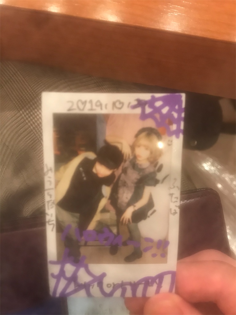 f:id:miuwa:20191029181312j:image