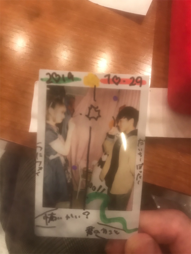 f:id:miuwa:20191029181903j:image
