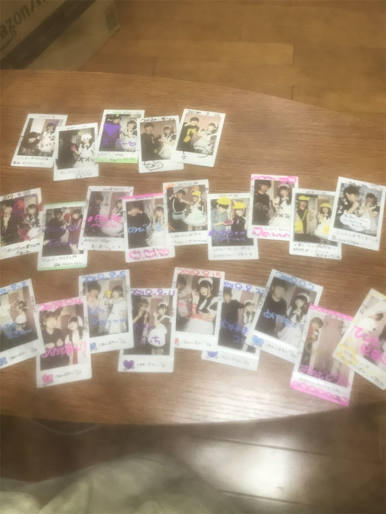 f:id:miuwa:20200215011725j:image