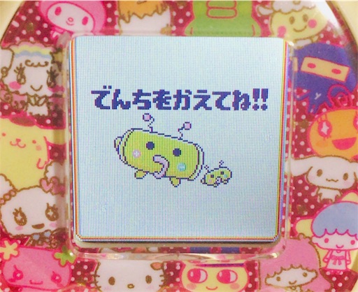 f:id:miuwo:20170801151112j:image f:id:miuwo:20170801151112j:image