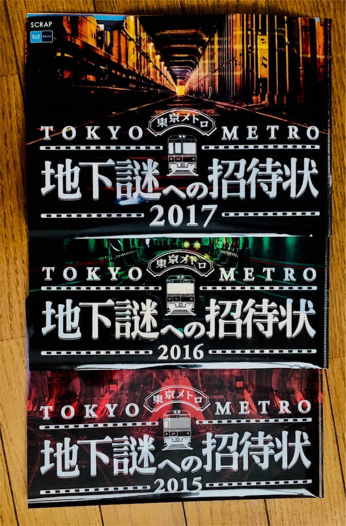 f:id:miuwo:20180129011021j:image f:id:miuwo:20180129011021j:image