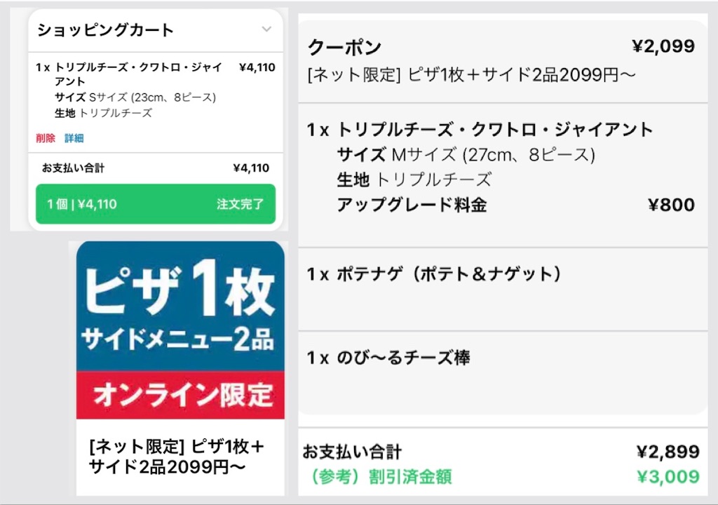 f:id:miuwo:20240108215723j:image