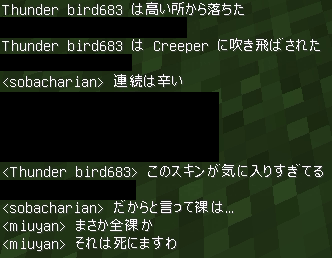 この素晴らしいゲームにクリーパーの倒し方を 動物と共に冒険する