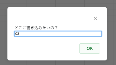 f:id:miwa-t:20191114200145p:plain