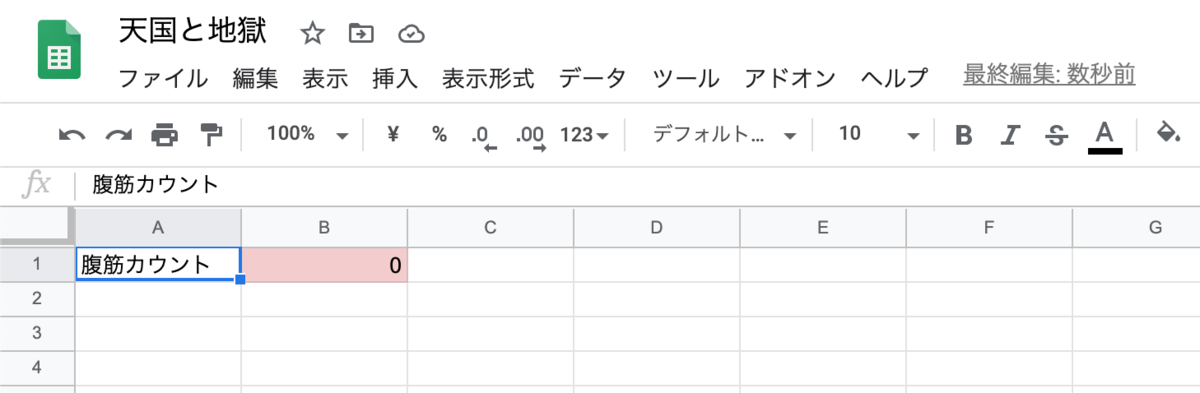 f:id:miwa-t:20200828143045p:plain