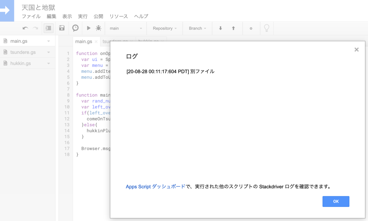 f:id:miwa-t:20200828161144p:plain
