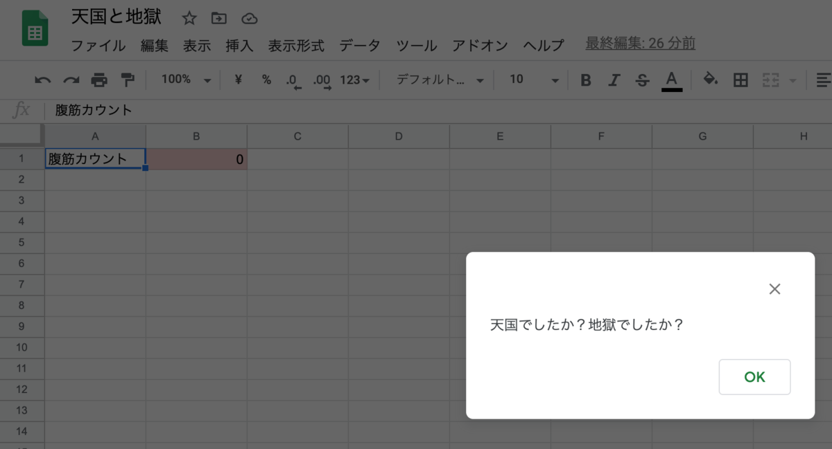 f:id:miwa-t:20200828161739p:plain