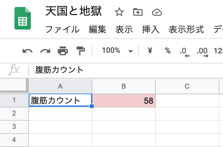 f:id:miwa-t:20200828161815p:plain