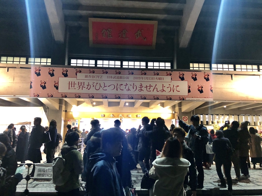 f:id:miwa19940524:20190116224117j:plain f:id:miwa19940524:20190116224117j:plain