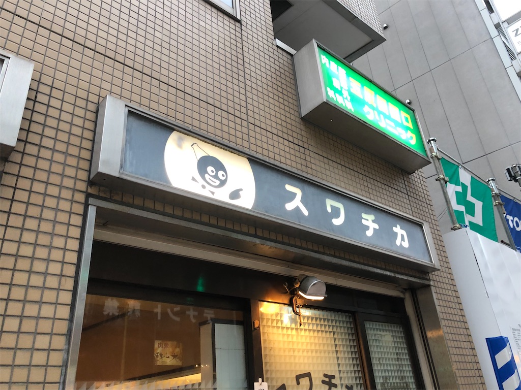 f:id:miwa19940524:20220915234236j:image