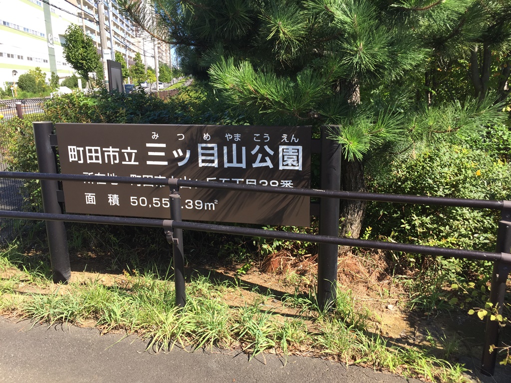 f:id:miwa3k:20160915173811j:plain f:id:miwa3k:20160915173811j:plain