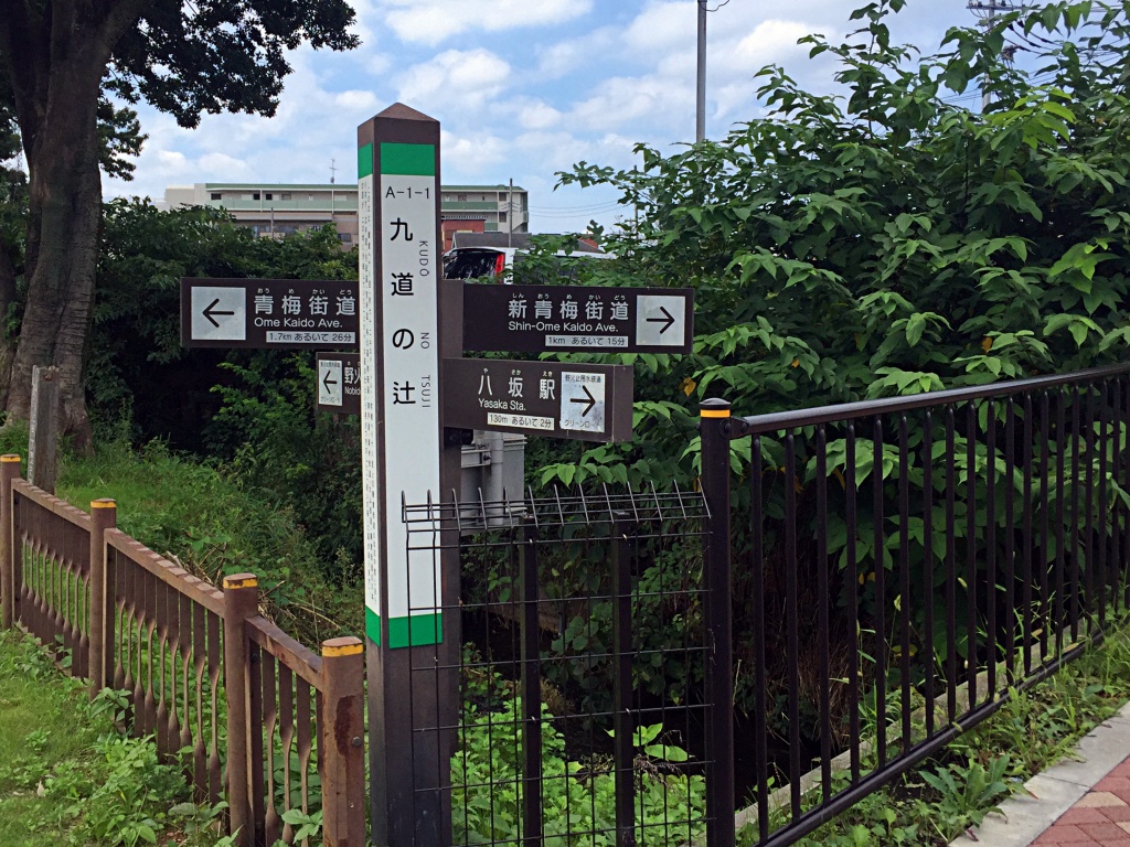 f:id:miwa3k:20170908183914j:plain