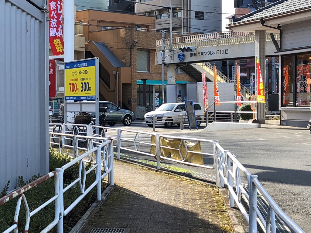 f:id:miwa3k:20181231102101j:plain
