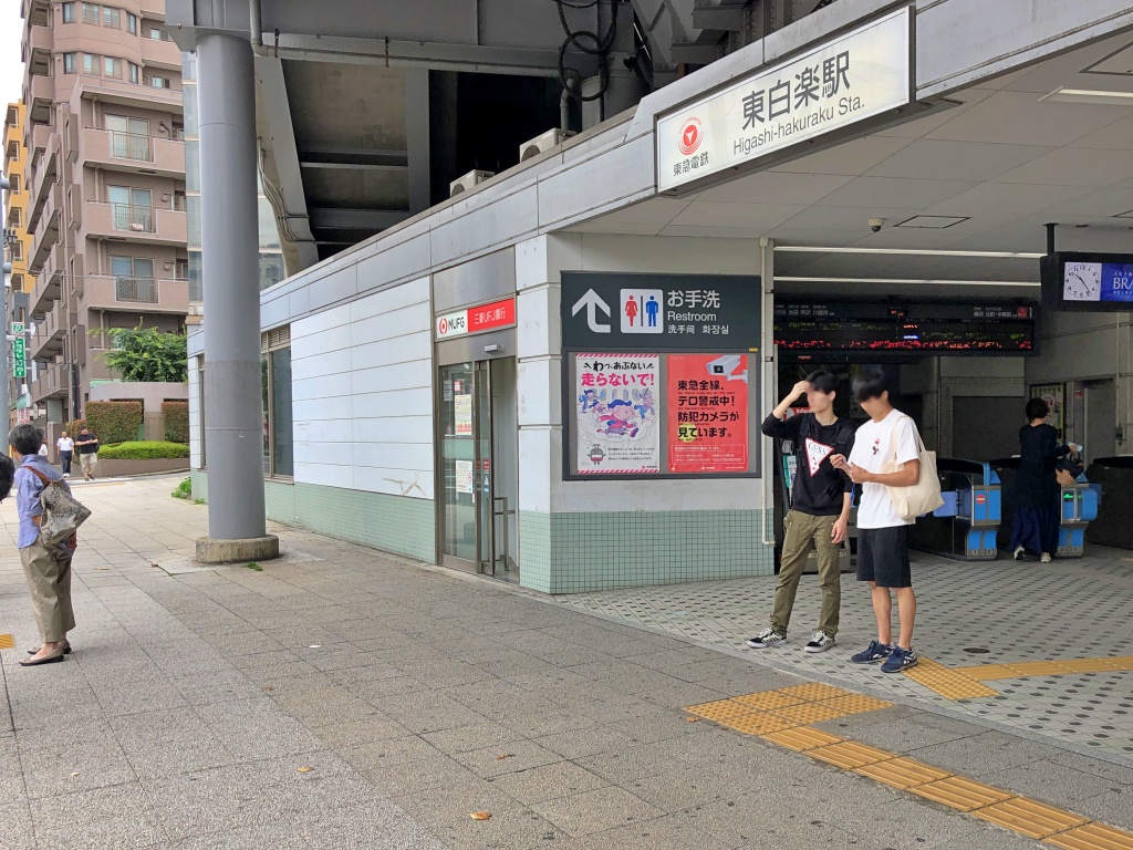 f:id:miwa3k:20190707122157j:plain f:id:miwa3k:20190707122157j:plain