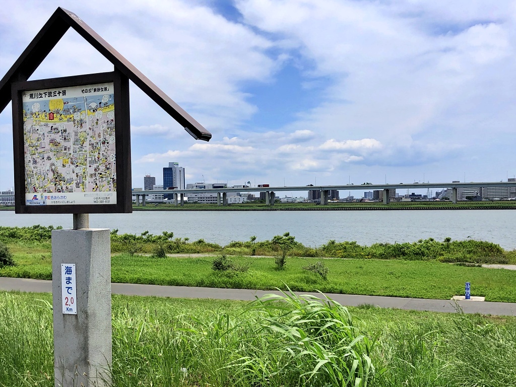 f:id:miwa3k:20200619185737j:plain