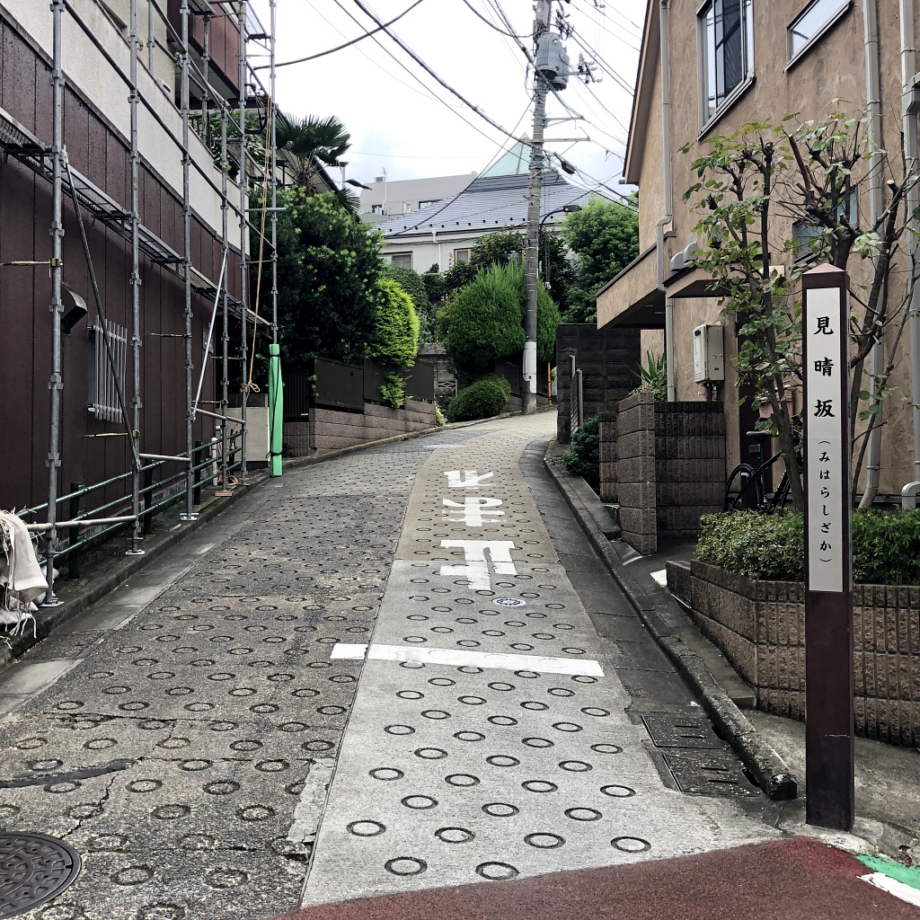 f:id:miwa3k:20201019111510j:plain