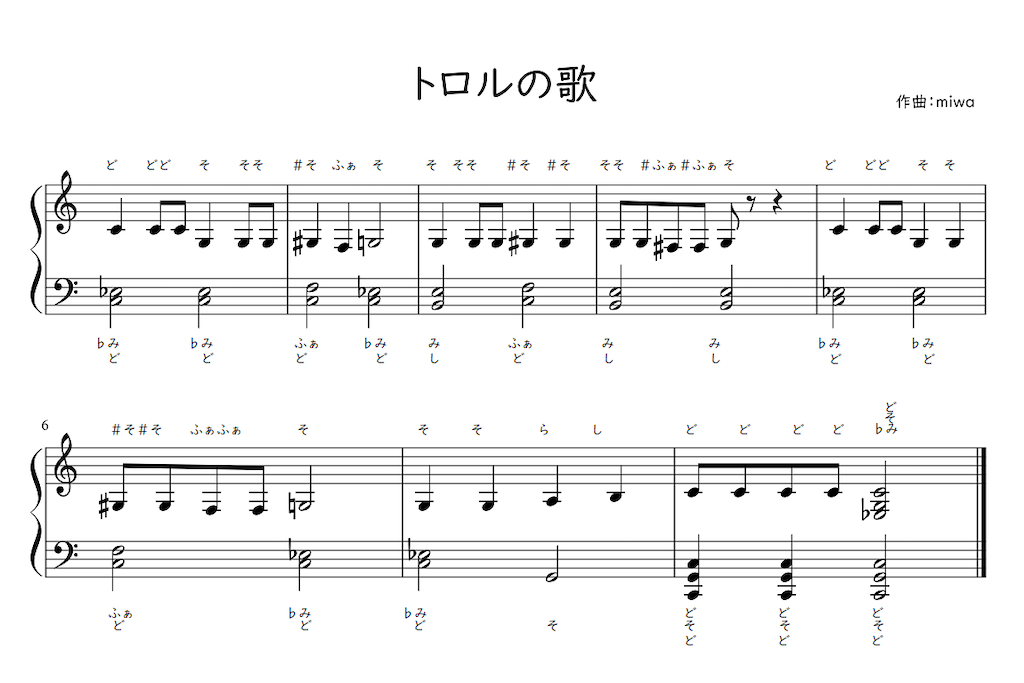 保育でラララ