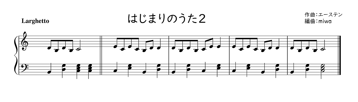 【劇遊び・生活発表会】劇に使える曲30選！劇中のお歌に♪好きな歌詞をつけよう☆幼稚園・保育園【無料 楽譜】