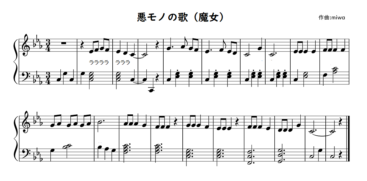 【劇遊び・生活発表会】劇に使える曲30選！劇中のお歌に♪好きな歌詞をつけよう☆幼稚園・保育園【無料 楽譜】