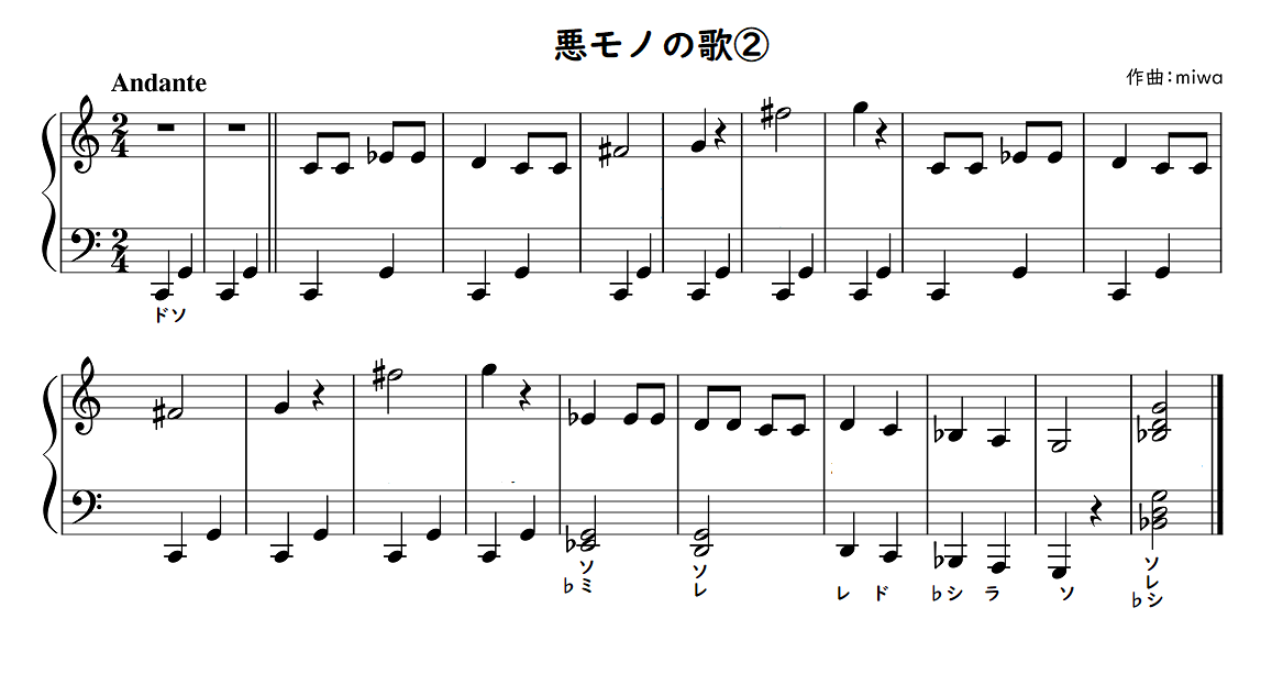 【劇遊び・生活発表会】劇に使える曲30選!劇中のお歌に♪好きな歌詞をつけよう☆幼稚園・保育園【無料 楽譜】