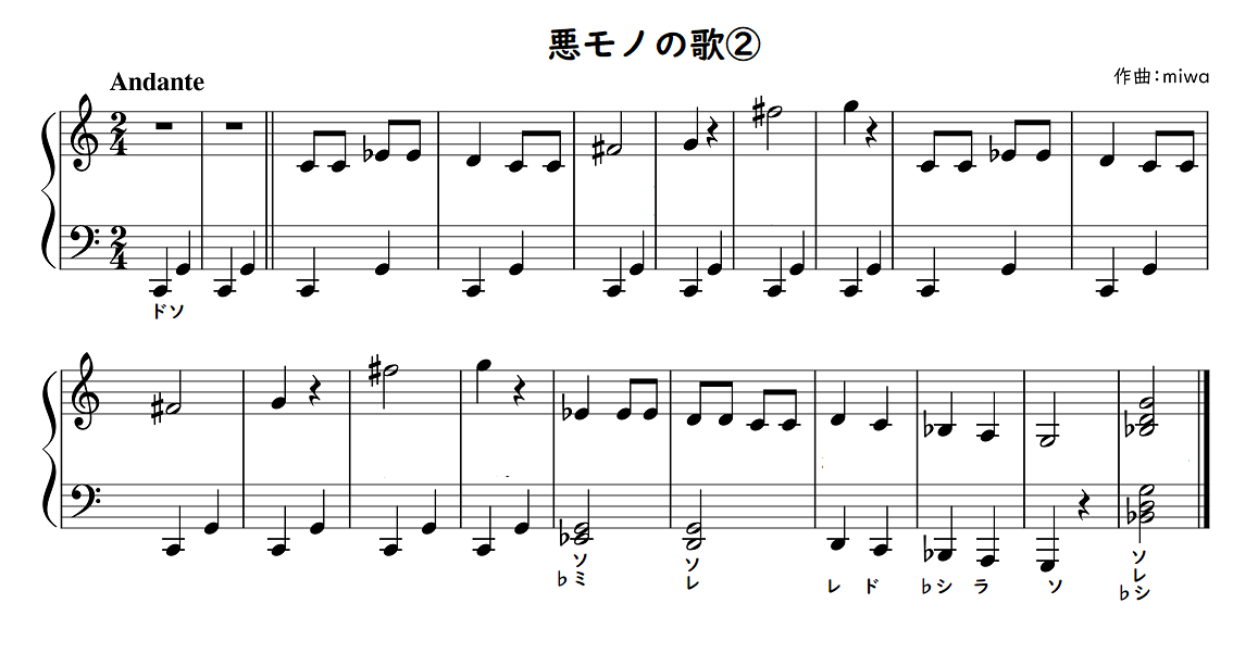 【劇遊び・生活発表会】劇に使える曲30選！劇中のお歌に♪好きな歌詞をつけよう☆幼稚園・保育園【無料 楽譜】