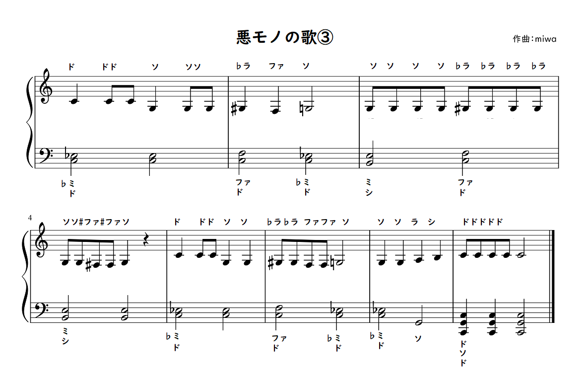 【劇遊び・生活発表会】劇に使える曲30選!劇中のお歌に♪好きな歌詞をつけよう☆幼稚園・保育園【無料 楽譜】