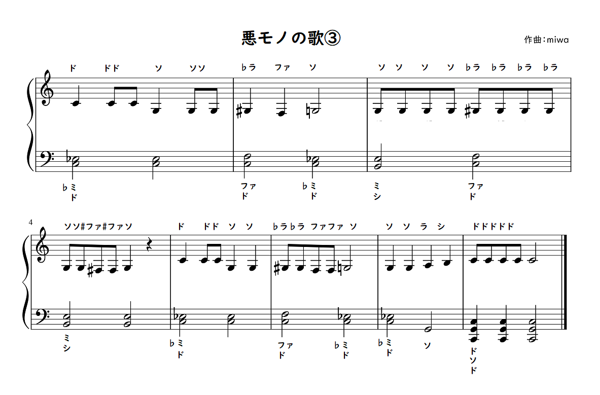 【劇遊び・生活発表会】劇に使える曲30選！劇中のお歌に♪好きな歌詞をつけよう☆幼稚園・保育園【無料 楽譜】