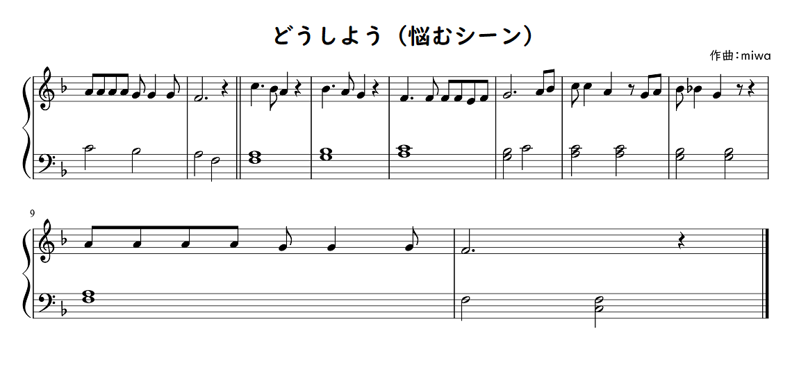 【劇遊び・生活発表会】劇に使える曲30選！劇中のお歌に♪好きな歌詞をつけよう☆幼稚園・保育園【無料 楽譜】