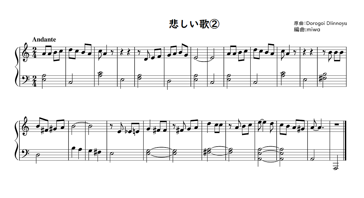 【劇遊び・生活発表会】劇に使える曲30選！劇中のお歌に♪好きな歌詞をつけよう☆幼稚園・保育園【無料 楽譜】