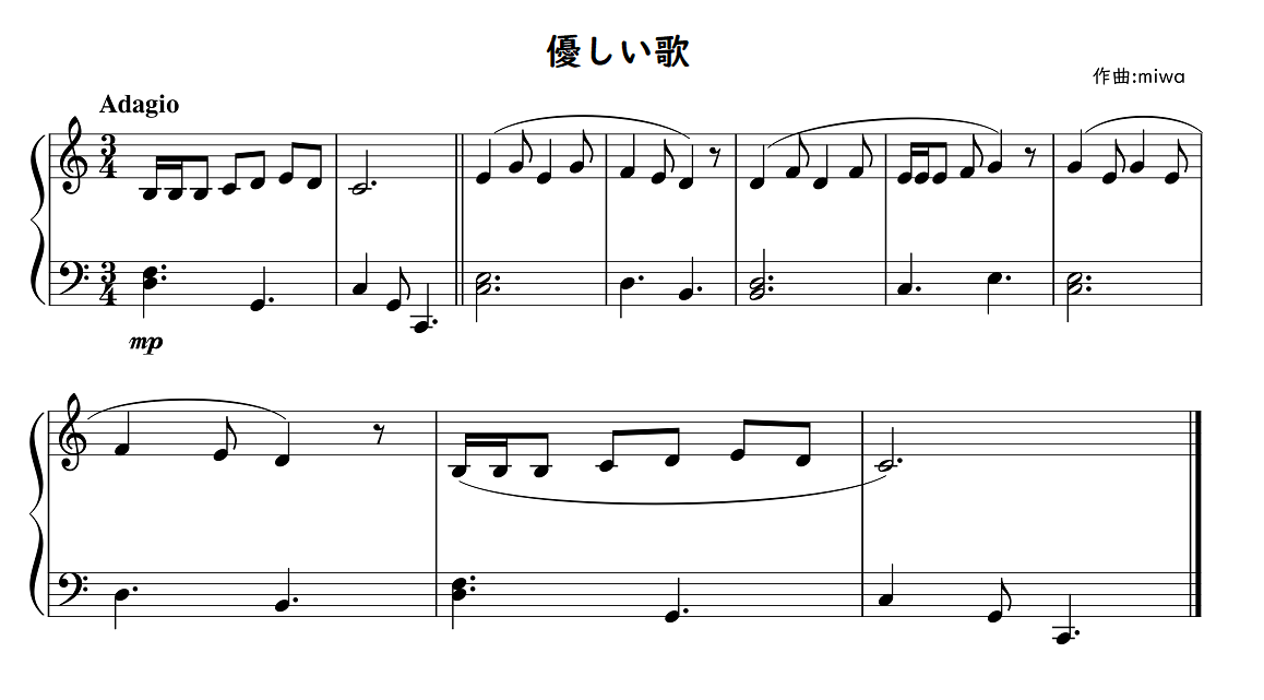 【劇遊び・生活発表会】劇に使える曲30選!劇中のお歌に♪好きな歌詞をつけよう☆幼稚園・保育園【無料 楽譜】
