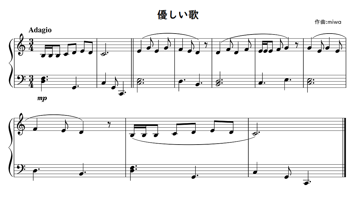 【劇遊び・生活発表会】劇に使える曲30選！劇中のお歌に♪好きな歌詞をつけよう☆幼稚園・保育園【無料 楽譜】