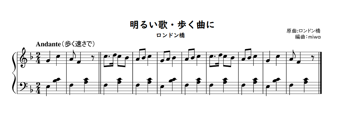【劇遊び・生活発表会】劇に使える曲30選!劇中のお歌に♪好きな歌詞をつけよう☆幼稚園・保育園【無料 楽譜】