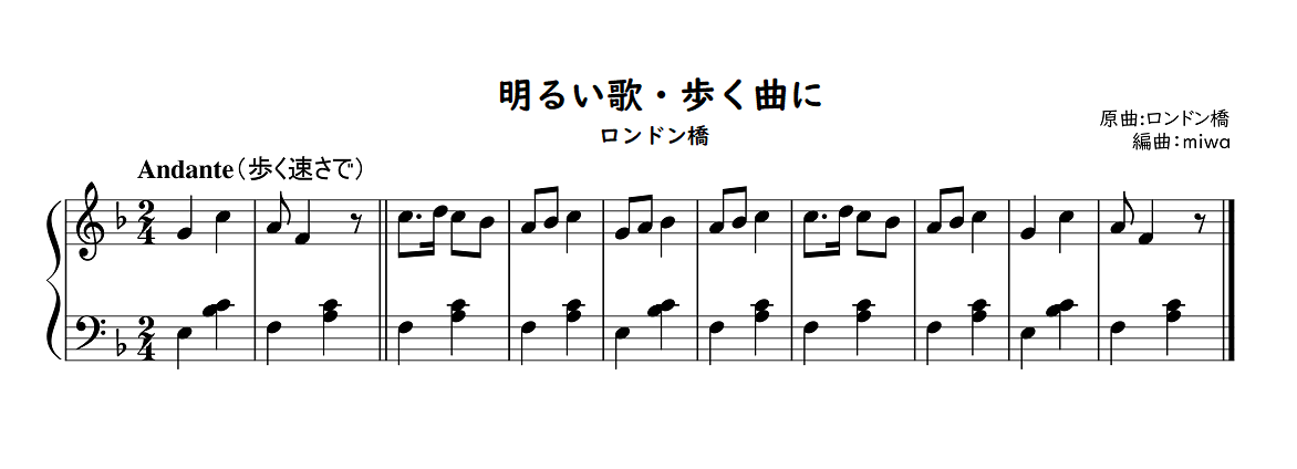 【劇遊び・生活発表会】劇に使える曲30選！劇中のお歌に♪好きな歌詞をつけよう☆幼稚園・保育園【無料 楽譜】