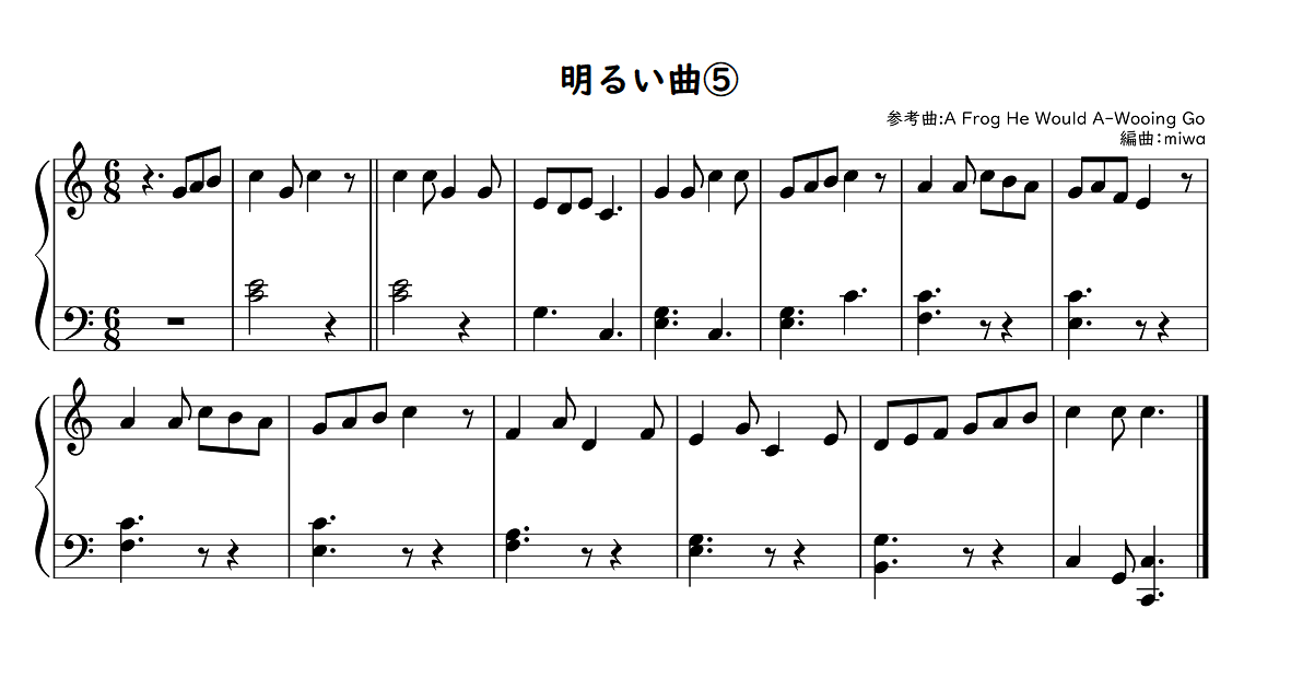 【劇遊び・生活発表会】劇に使える曲30選!劇中のお歌に♪好きな歌詞をつけよう☆幼稚園・保育園【無料 楽譜】